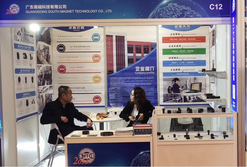 Die 27. Internationale Konferenz und Ausstellung für Kleinmotoren und magnetische Werkstoffe in China (Shanghai)